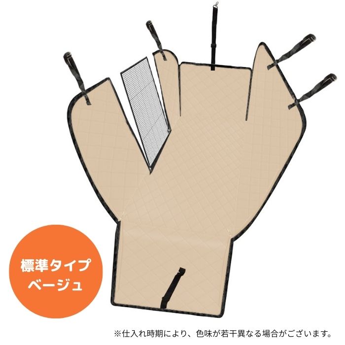 ペット ドライブシート 犬 車 後部座席 カバー マット 防水 防汚 | ブランド登録なし | 03