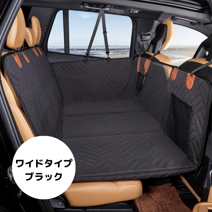 ペット ドライブシート ワイド 犬 車 後部座席 カバー マット 防水 防汚 | ブランド登録なし | 01