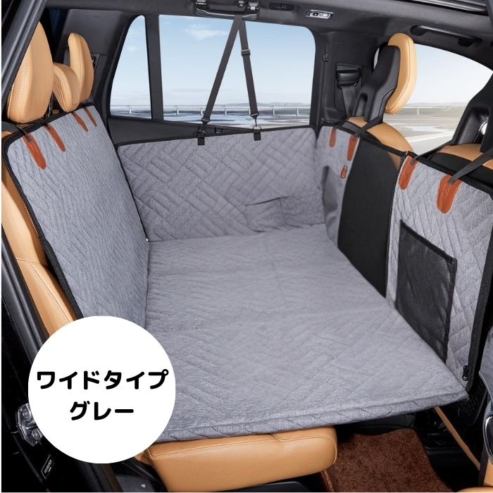 ペット ドライブシート ワイド 犬 車 後部座席 カバー マット 防水 防汚 | ブランド登録なし | 02