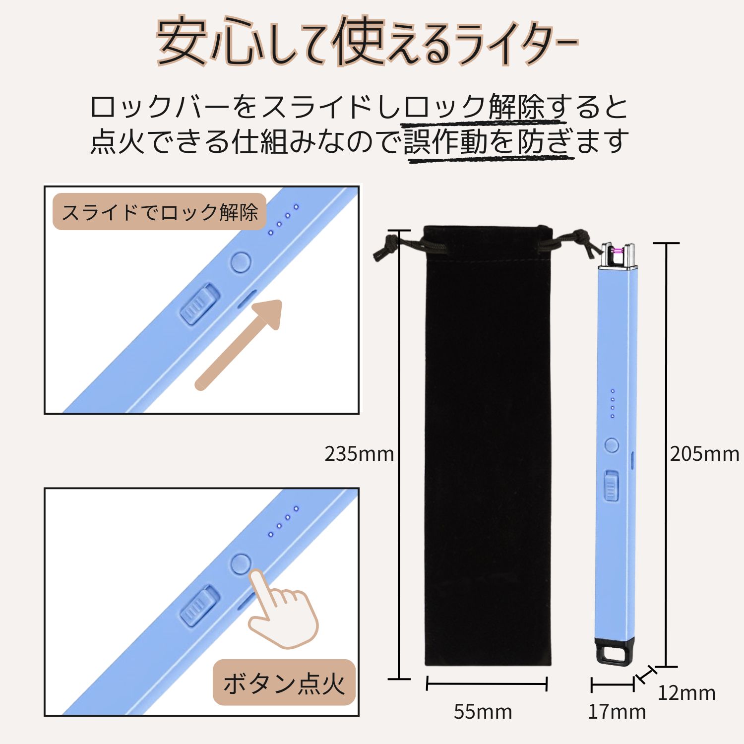 電子ライター 専用ポーチ付き シンプル USB-C 充電式 プラズマライター 無炎 防風 小型 軽量 タイプC キャンドル ローソク 線香 コンロ 花火 アウトドア | ブランド登録なし | 10