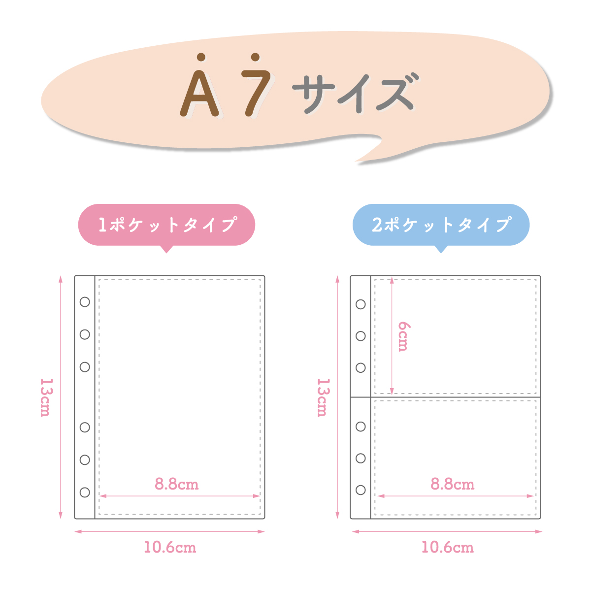 シール帳 バインダー A6/A7 ボタンタイプ (リフィル20枚付き) アルバム ファイル ケース 推し活 シール収納 オタ活グッズ トレカ収納 | ブランド登録なし | 39