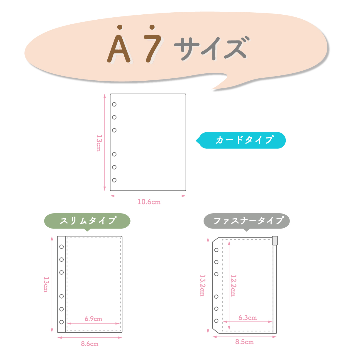 シール帳 バインダー A6/A7 ボタンタイプ (リフィル20枚付き) アルバム ファイル ケース 推し活 シール収納 オタ活グッズ トレカ収納 | ブランド登録なし | 40