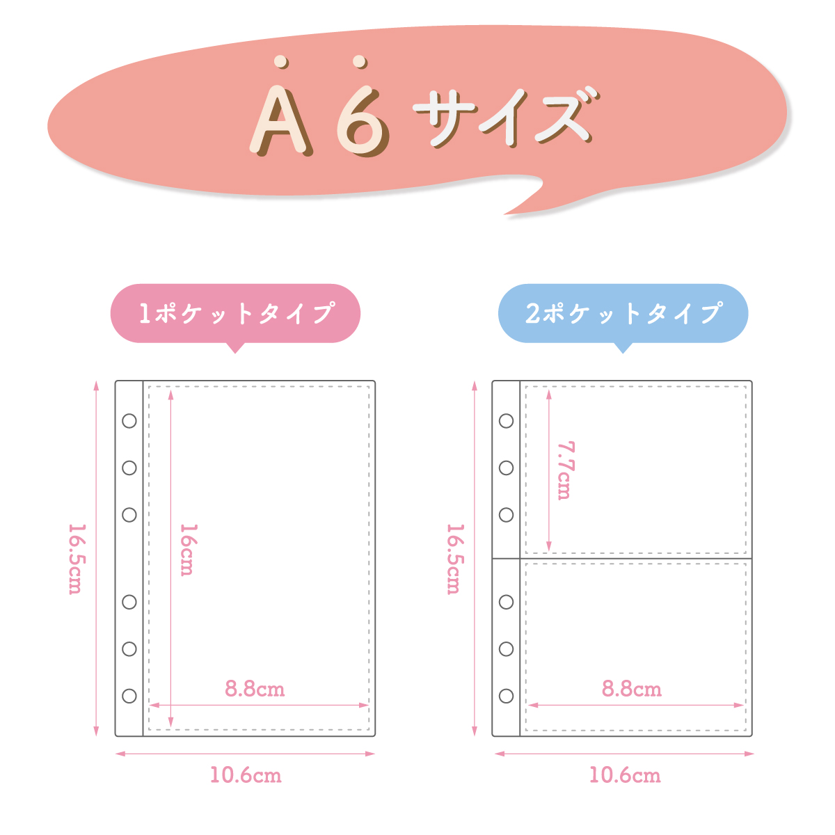 シール帳 バインダー A6/A7 ボタンタイプ (リフィル20枚付き) アルバム ファイル ケース 推し活 シール収納 オタ活グッズ トレカ収納 | ブランド登録なし | 37