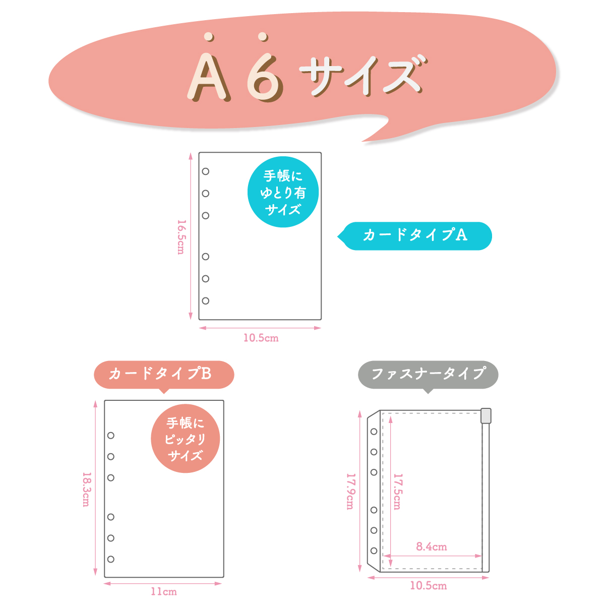 シール帳 バインダー A6/A7 ボタンタイプ (リフィル20枚付き) アルバム ファイル ケース 推し活 シール収納 オタ活グッズ トレカ収納 | ブランド登録なし | 38