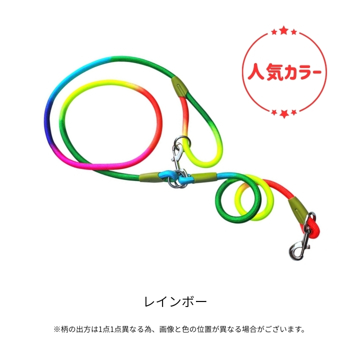 ショルダーリード 犬 1匹用 2way ハンズフリーリード ロープ 散歩 肩掛け ハンズフリー ショルダー リード | ブランド登録なし | 06
