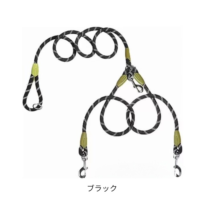 ショルダーリード 犬 2匹用 2way ハンズフリーリード ロープ 2頭 2匹用 多頭飼い 散歩 肩掛け ハンズフリー ショルダー リード | ブランド登録なし | 01