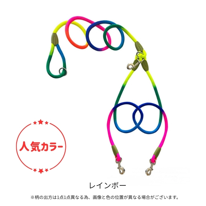 ショルダーリード 犬 2匹用 2way ハンズフリーリード ロープ 2頭 2匹用 多頭飼い 散歩 肩掛け ハンズフリー ショルダー リード | ブランド登録なし | 02