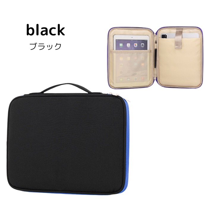 タブレットケース 11インチ対応 PC 汎用 小学生 ランドセル対応 かわいい | ブランド登録なし | 01