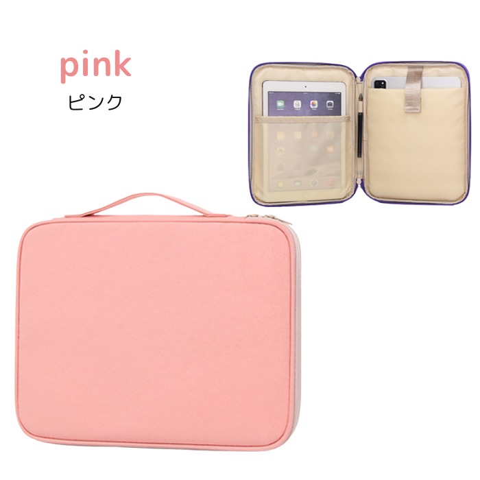 タブレットケース 11インチ対応 PC 汎用 小学生 ランドセル対応 かわいい | ブランド登録なし | 05