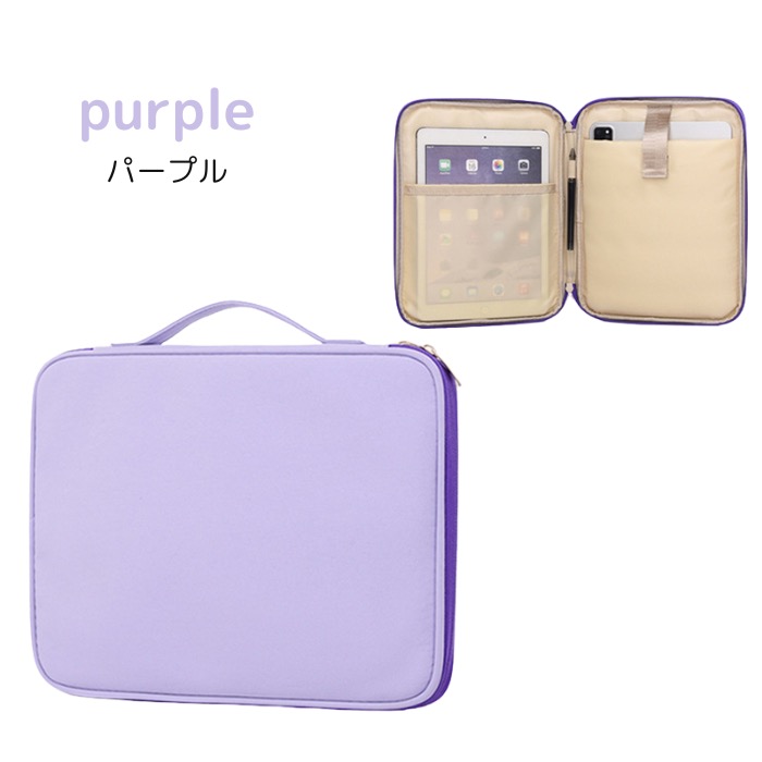 タブレットケース 11インチ対応 PC 汎用 小学生 ランドセル対応 かわいい | ブランド登録なし | 06