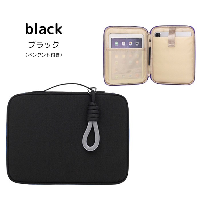 タブレットケース 11インチ対応 ストラップ付き PC 汎用 小学生 ランドセル対応 かわいい | ブランド登録なし | 01