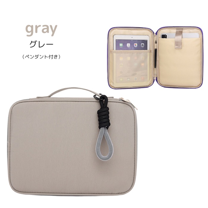 タブレットケース 11インチ対応 ストラップ付き PC 汎用 小学生 ランドセル対応 かわいい | ブランド登録なし | 03