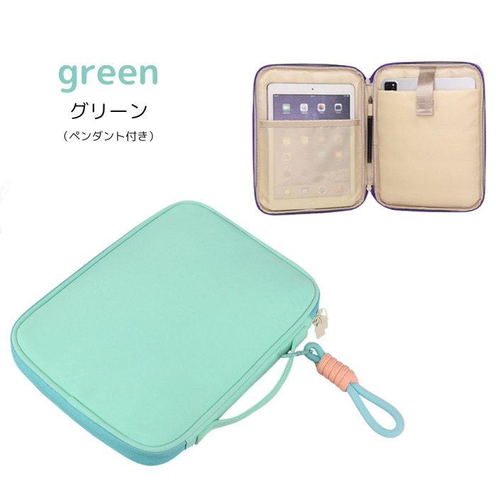 タブレットケース 11インチ対応 ストラップ付き PC 汎用 小学生 ランドセル対応 かわいい | ブランド登録なし | 02