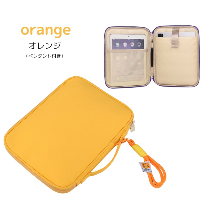 タブレットケース 11インチ対応 ストラップ付き PC 汎用 小学生 ランドセル対応 かわいい | ブランド登録なし | 04