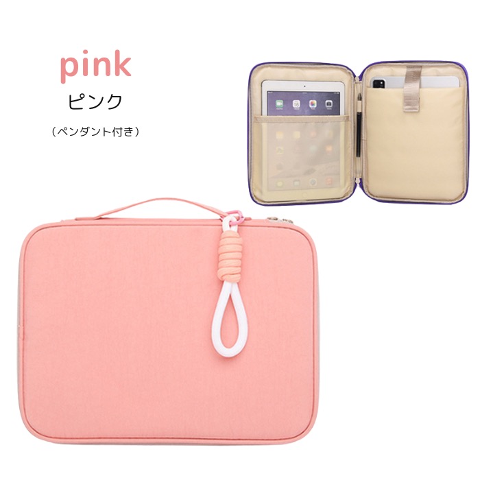タブレットケース 11インチ対応 ストラップ付き PC 汎用 小学生 ランドセル対応 かわいい | ブランド登録なし | 05