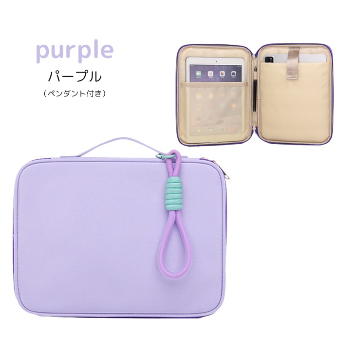 タブレットケース 11インチ対応 ストラップ付き PC 汎用 小学生 ランドセル対応 かわいい | ブランド登録なし | 06