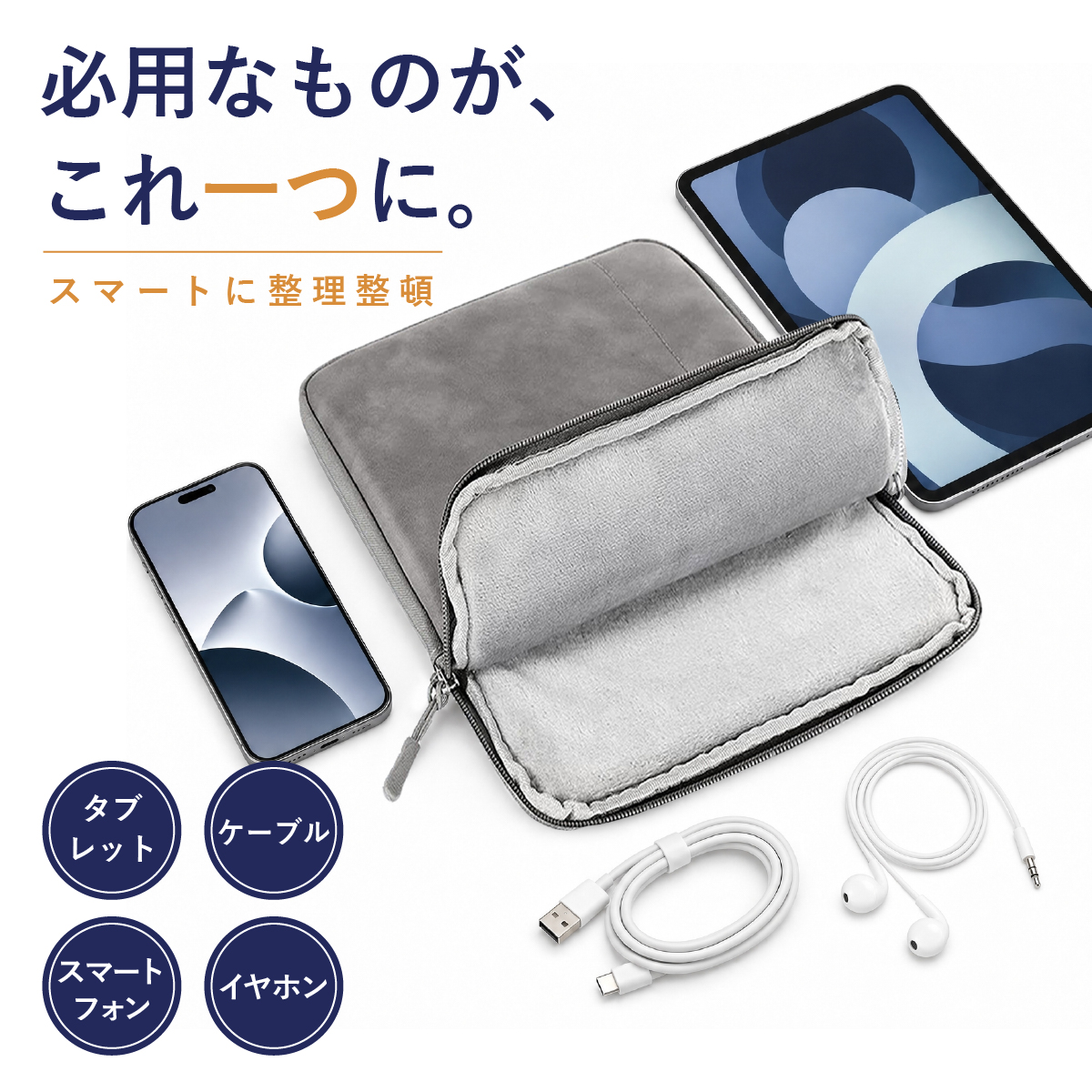 タブレットケース 11インチ ポケット付き 耐衝撃  保護 インナーケース タブレット ランドセル対応 クッション シンプル | ブランド登録なし | 06