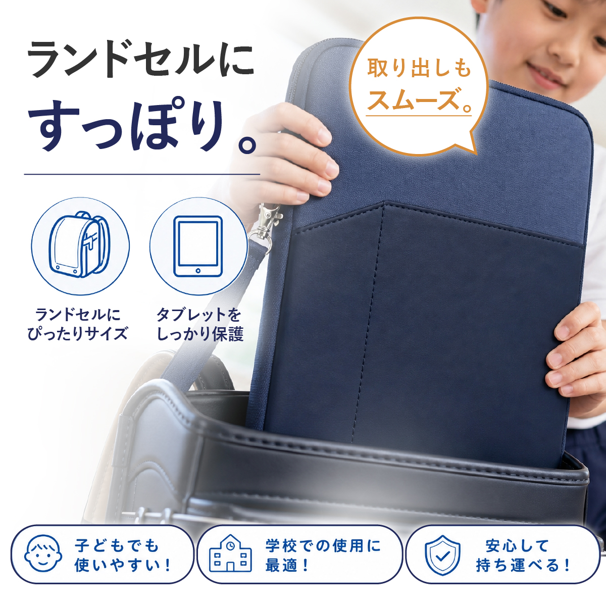 タブレットケース 11インチ ポケット付き 耐衝撃  保護 インナーケース タブレット ランドセル対応 クッション シンプル | ブランド登録なし | 07