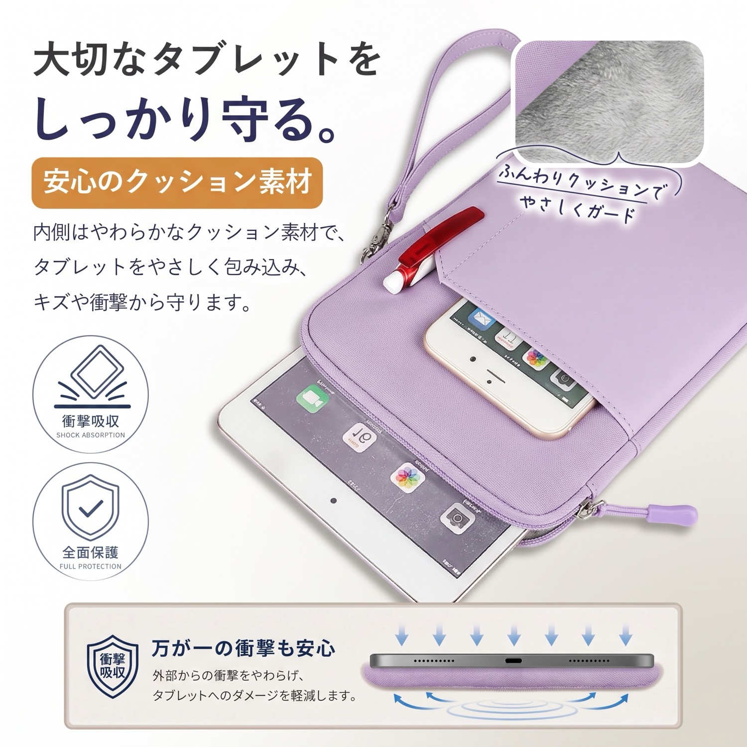 タブレットケース 11インチ ポケット付き 耐衝撃  保護 インナーケース タブレット ランドセル対応 クッション シンプル | ブランド登録なし | 08