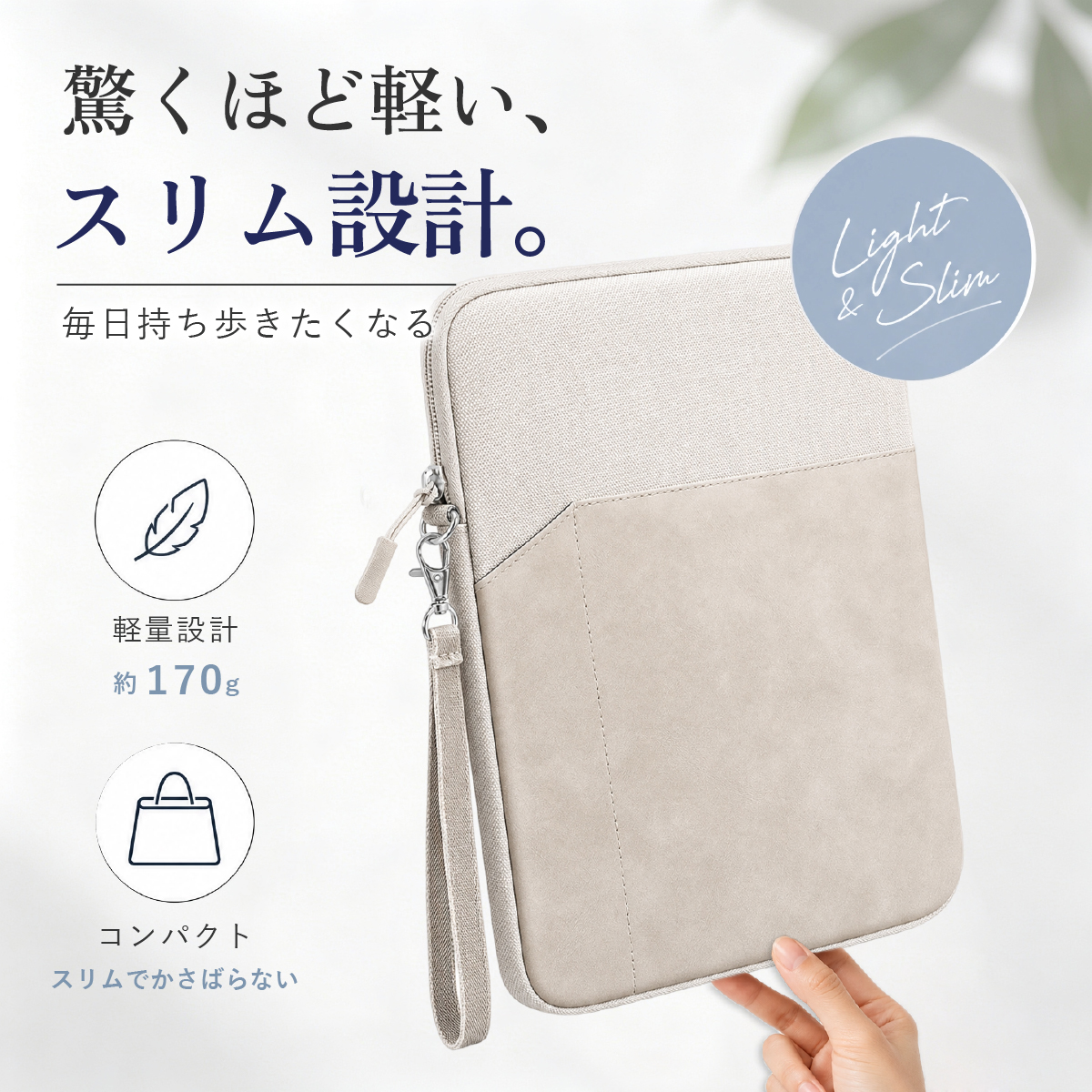 タブレットケース 11インチ ポケット付き 耐衝撃  保護 インナーケース タブレット ランドセル対応 クッション シンプル | ブランド登録なし | 04