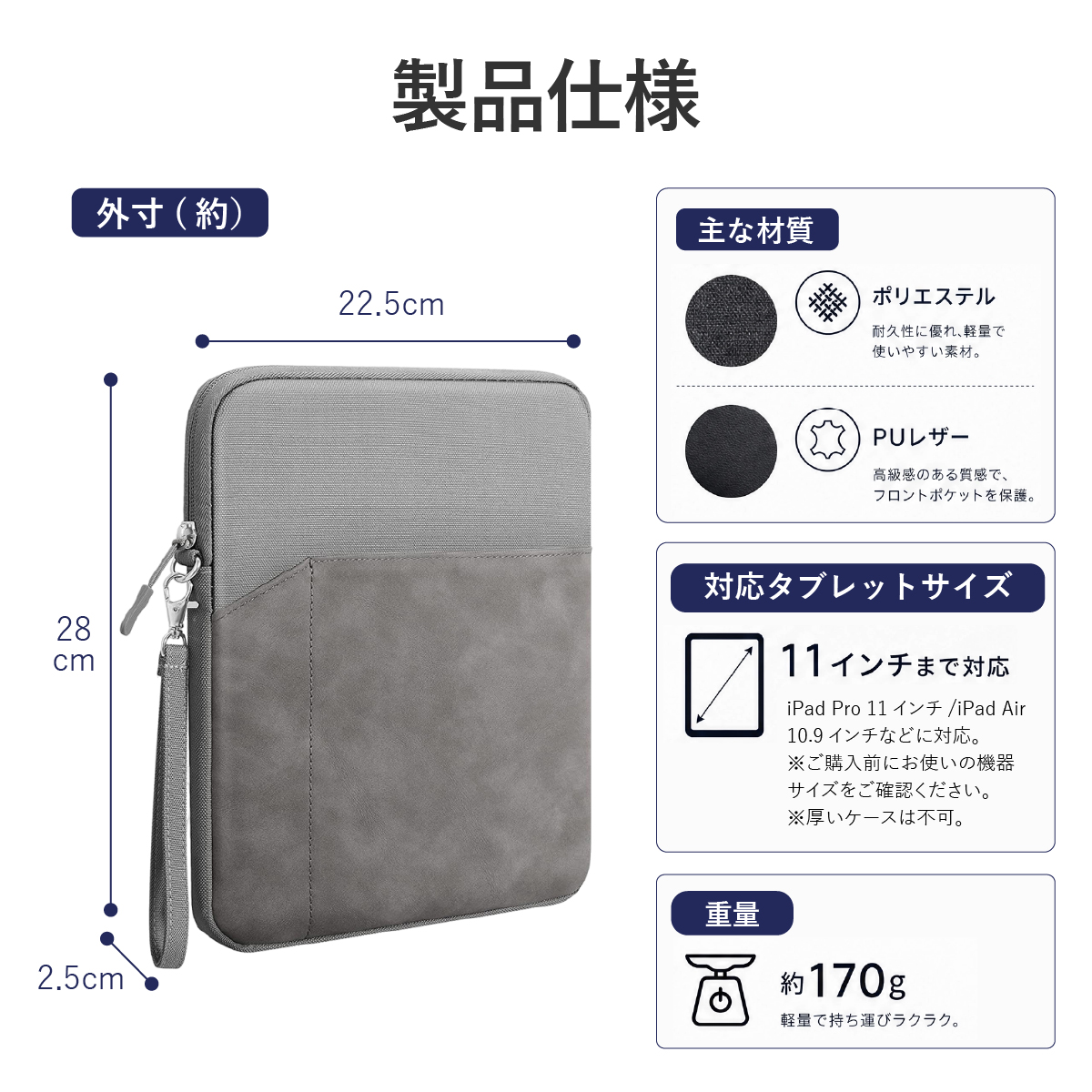 タブレットケース 11インチ ポケット付き 耐衝撃  保護 インナーケース タブレット ランドセル対応 クッション シンプル | ブランド登録なし | 05