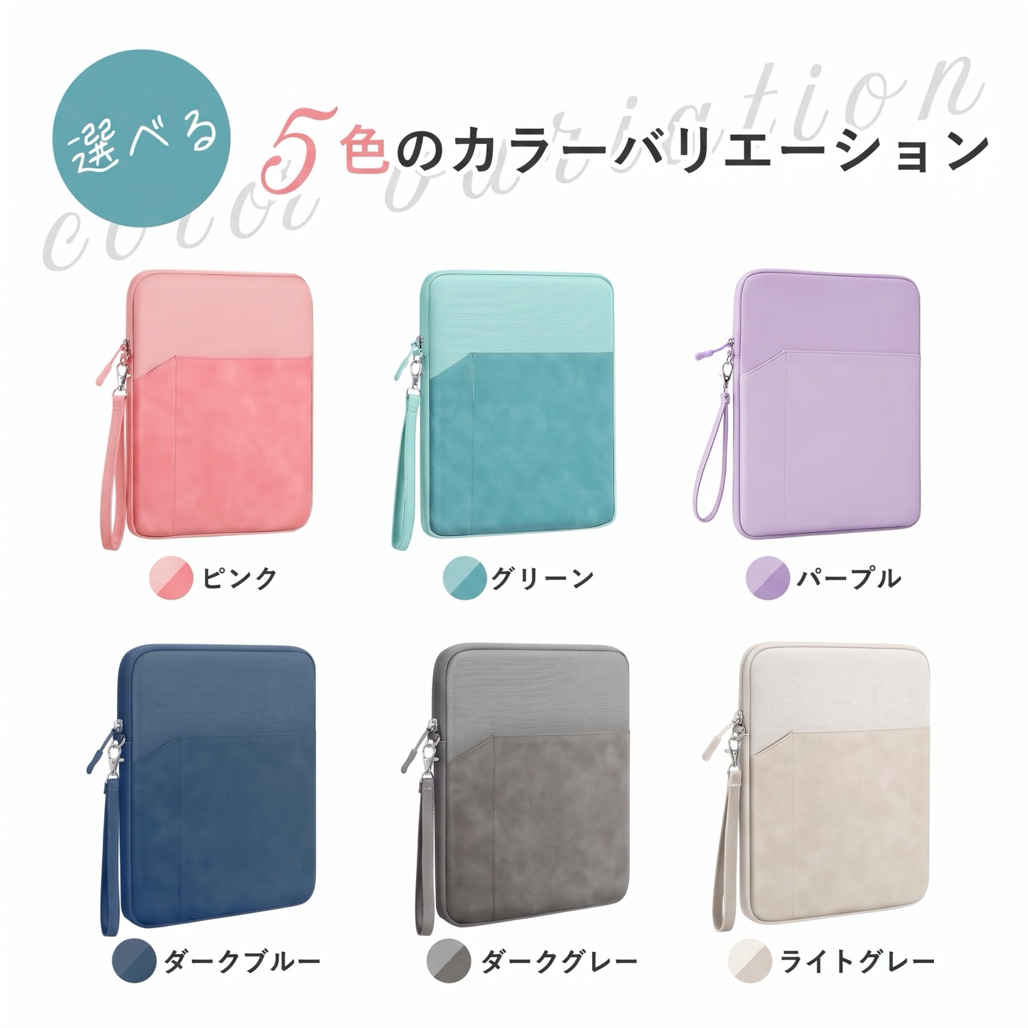 タブレットケース 11インチ ポケット付き 耐衝撃  保護 インナーケース タブレット ランドセル対応 クッション シンプル | ブランド登録なし | 10