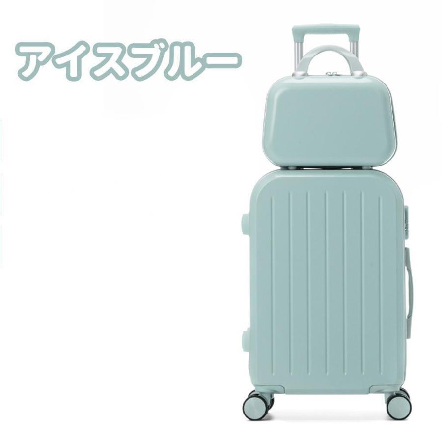 スーツケース Sサイズ 小型 大容量 海外 軽量 国内旅行 2泊3日 かわいい オシャレ 人気 機内...