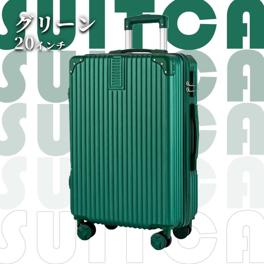 スーツケース キャリーケース 機内 軽量 拡張 超軽量 旅行 出張 ダイヤル式 フレームタイプ ダイ...