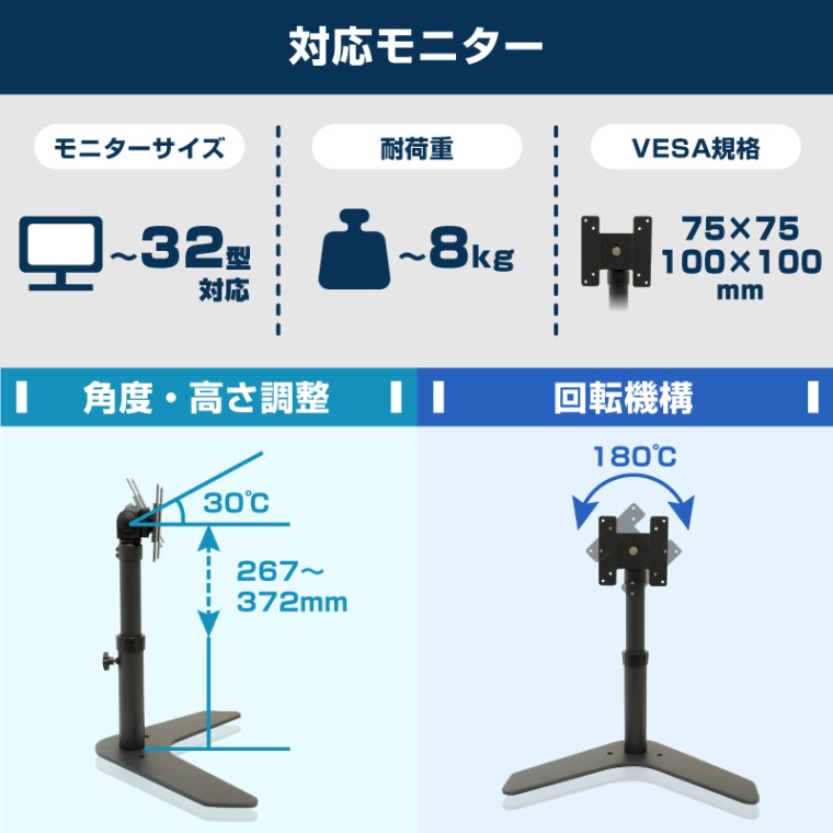 高さ調整対応LCDモニタースタント゛ 32型まで VESA規格 サンコー MARM641RB ディスプレイスタンド モニター台