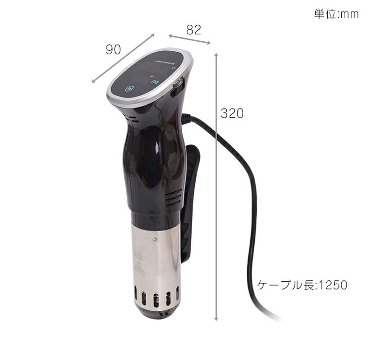 簡単に低温調理ができる マスタースロークッカーS サンコー SSHORSLC 