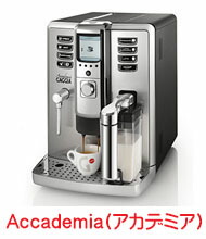 GAGGIA ボトムレスフィルターホルダー GAGGIA Classic用アクセサリー