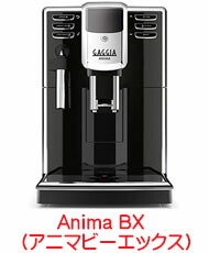 GAGGIA ボトムレスフィルターホルダー GAGGIA Classic用アクセサリー