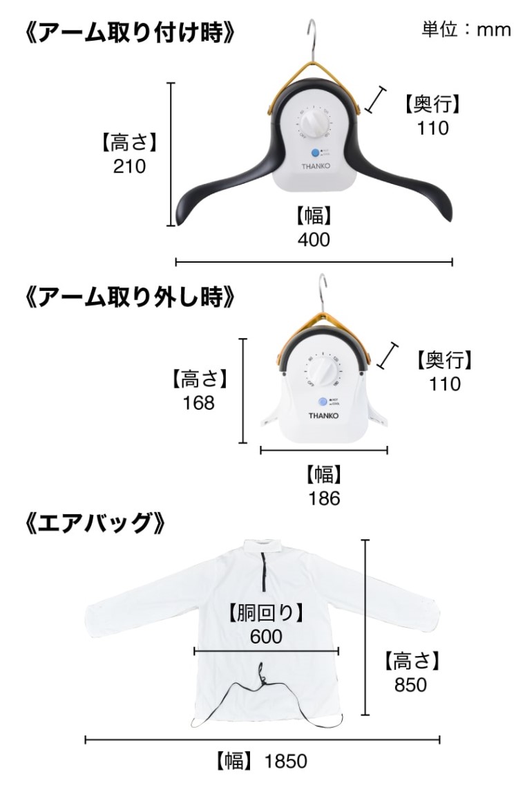 シワを伸ばす乾燥機 ハンガー型 アイロンいらず3 衣類 乾燥機アイロン 