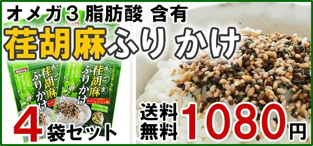アットスタイル食品館 - Yahoo!ショッピング