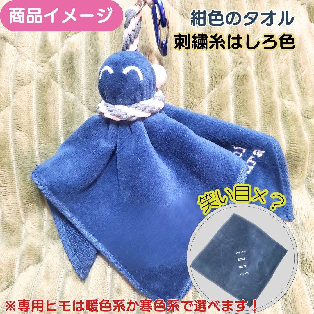 てるてる坊主 ティーホルダー ボール拭きタオル カラビナ ティー ゴルフ ボールケース 今治タオル ミニタオル ランダム | 今治タオル | 02