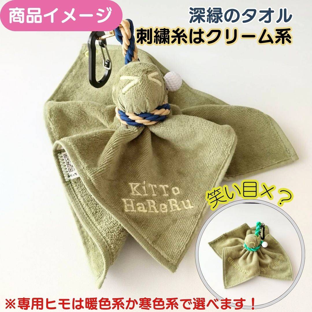 ゴルフティーホルダー（ゴルフラウンド用品、アクセサリー）の
