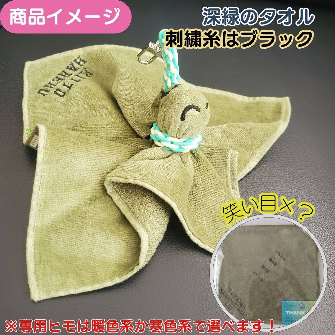 てるてる坊主 ティーホルダー ボール拭きタオル カラビナ ティー ゴルフ ボールケース 今治タオル ミニタオル ランダム | 今治タオル | 03