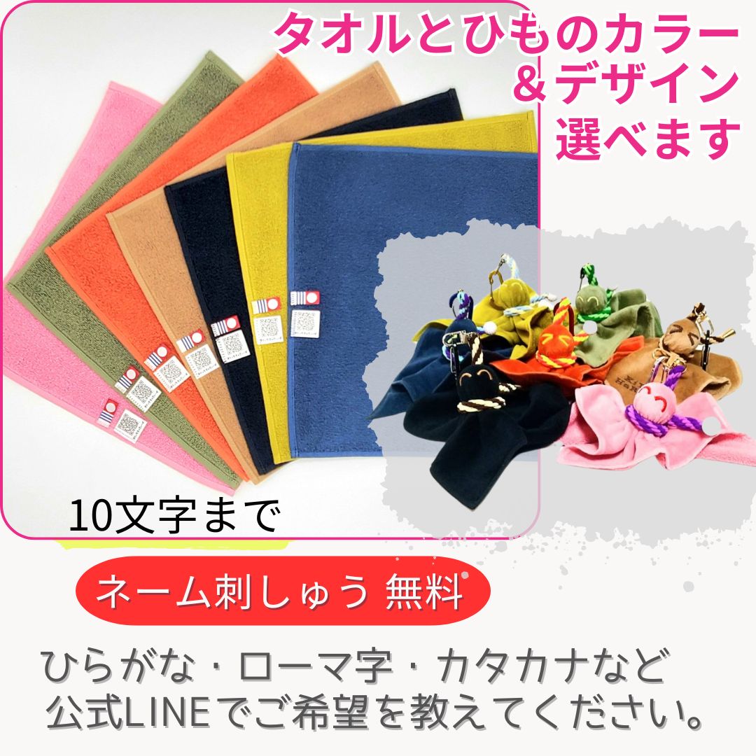 ゴルフ プレゼント 誕生日 ギフト グリーンフォーク 1本 高級 ゴルフアイテム 名入れ ティーホルダー コンペ景品 今治タオル |  | 08