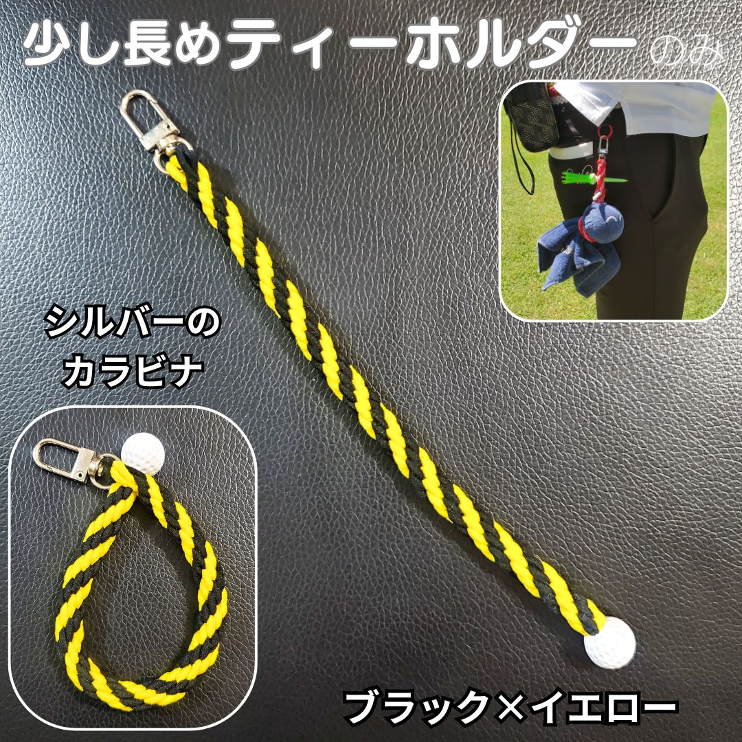 ゴルフティーホルダー編み方の商品一覧 通販 - Yahoo!ショッピング