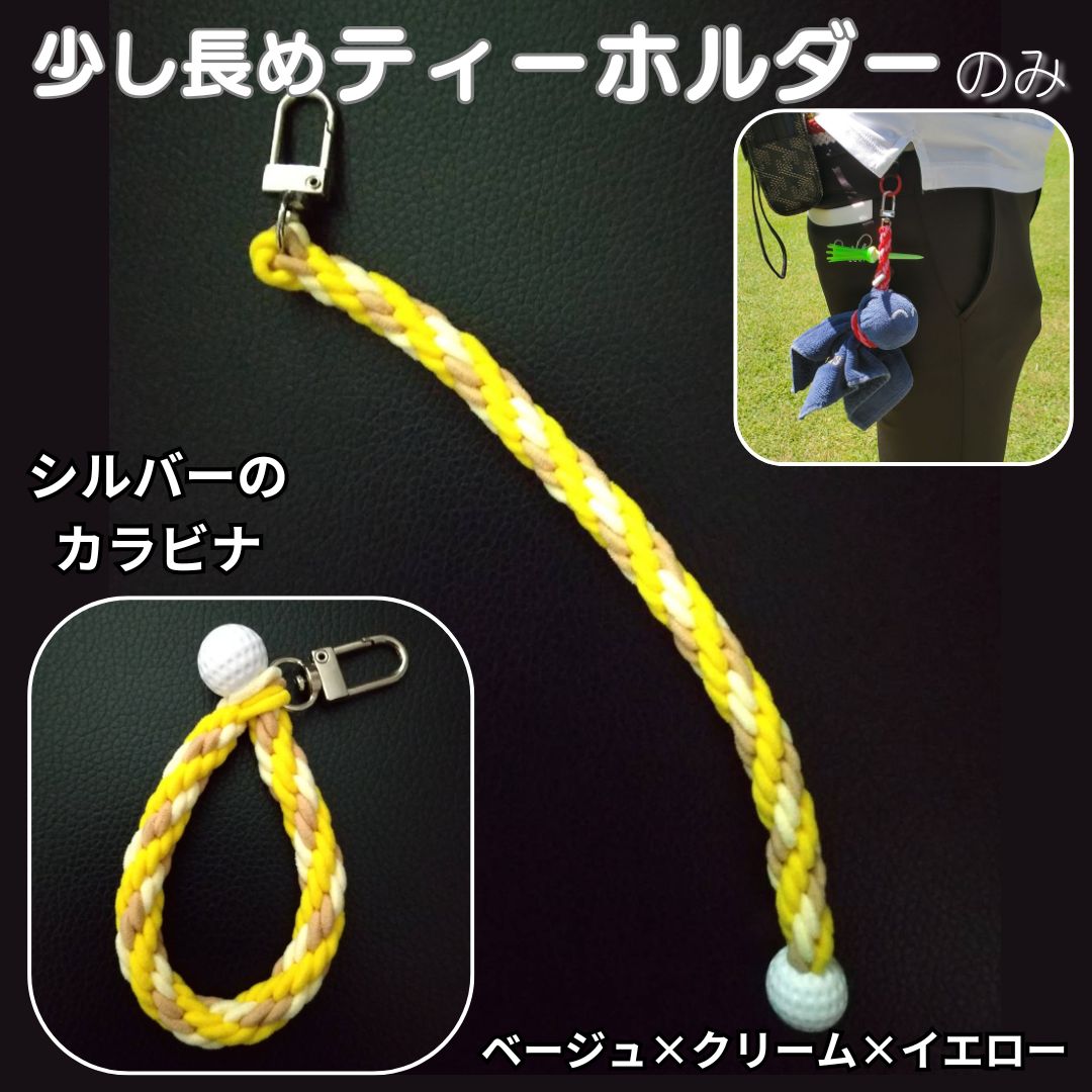 ティーホルダー ゴルフ ティー 長めサイス カラーゴム 手編み ミニゴルフボール型 留め具 てるてるキャディ 編み込み　　 |  | 02