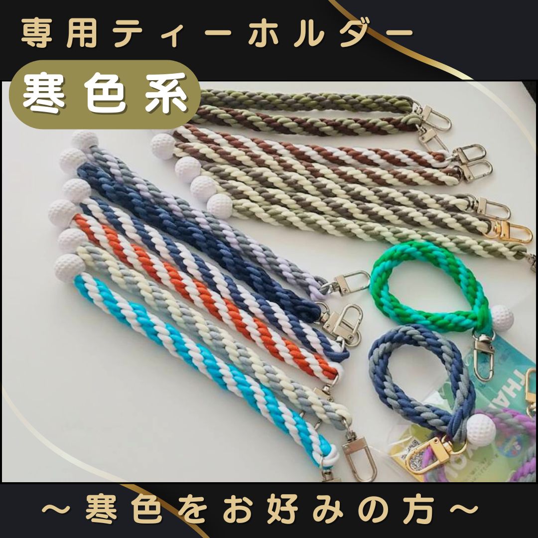 ゴルフティーホルダー ティー ゴルフ ボール拭き ベルト通し ゴルフティーホルダー ティー ゴルフ ボール拭き ベルト通し