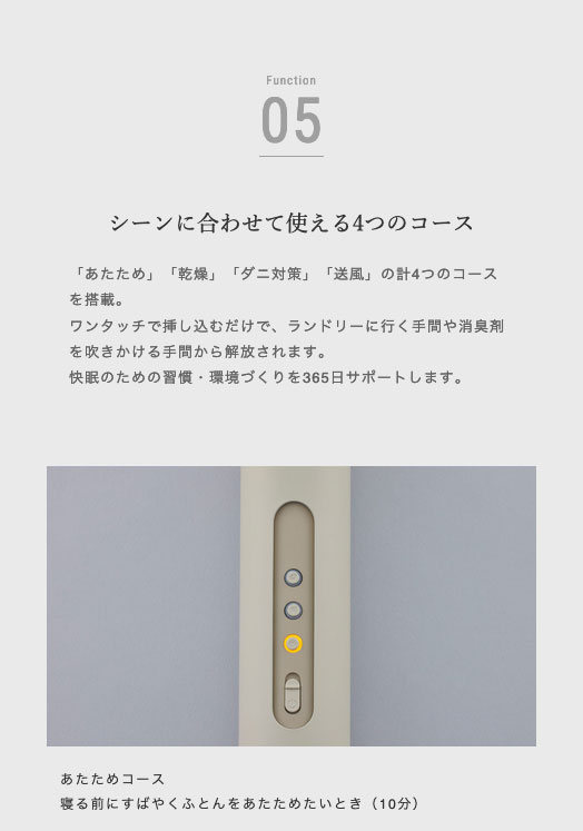 cado カドー  消臭機能付きワンタッチふとん乾燥機   FOEHN001 販売終了】FOEHN 001 – cado