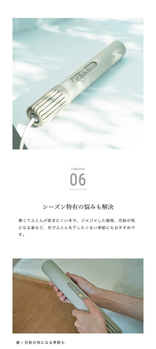 cado 【公式ストア限定2年保証】cado(カドー) FOEHN 001 ふとん