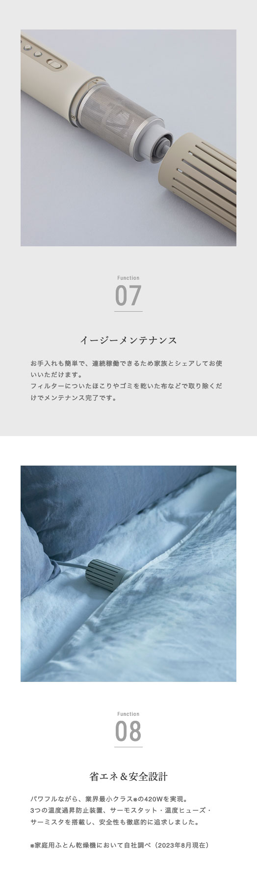cado 【公式ストア限定2年保証】cado(カドー) FOEHN 001 ふとん cado 【公式ストア限定2年保証】cado(カドー) FOEHN 001 ふとん