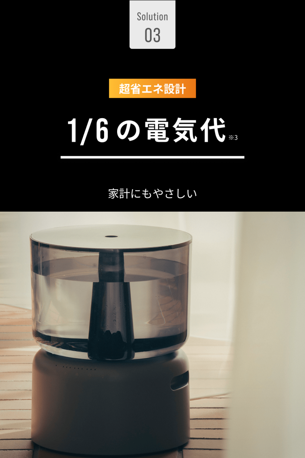 cado（カドー） 【公式ストア限定2年保証】 STEM 500H オートクリーン