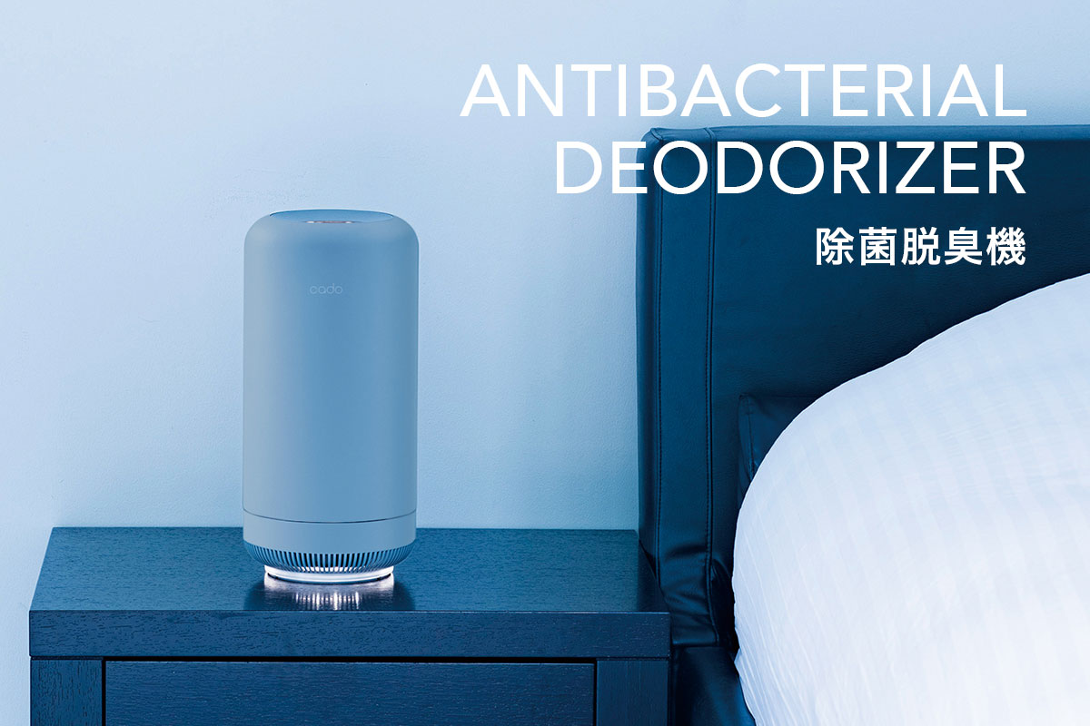 KADO カドー　デコイ　日本製 KADO カドー デコイ 日本製 cado - カドー公式サイト | 空気を