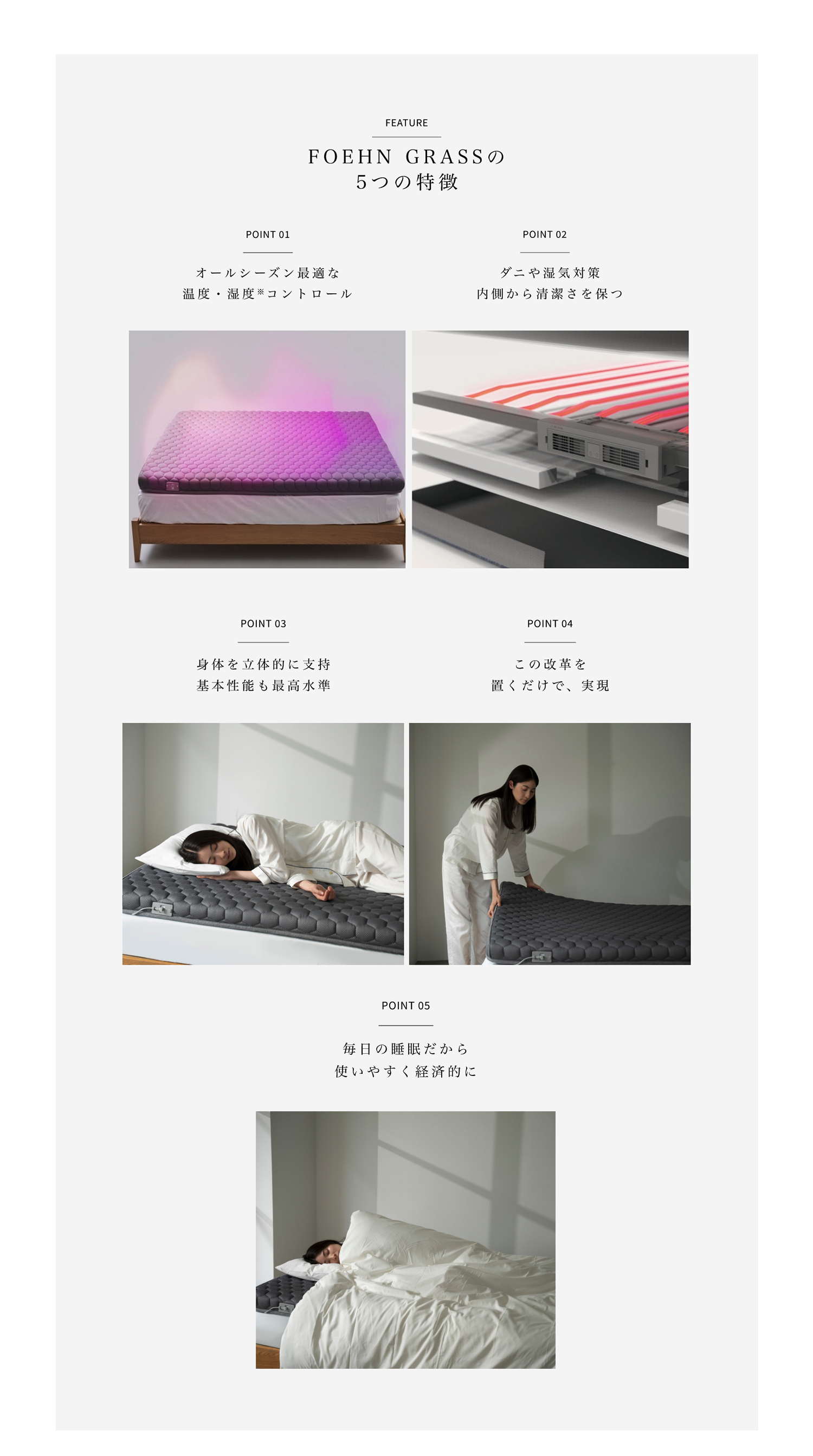 公式ストア限定2年保証】cado(カドー) マットレスギア FOEHN 公式ストア限定2年保証】cado(カドー) マットレスギア FOEHN