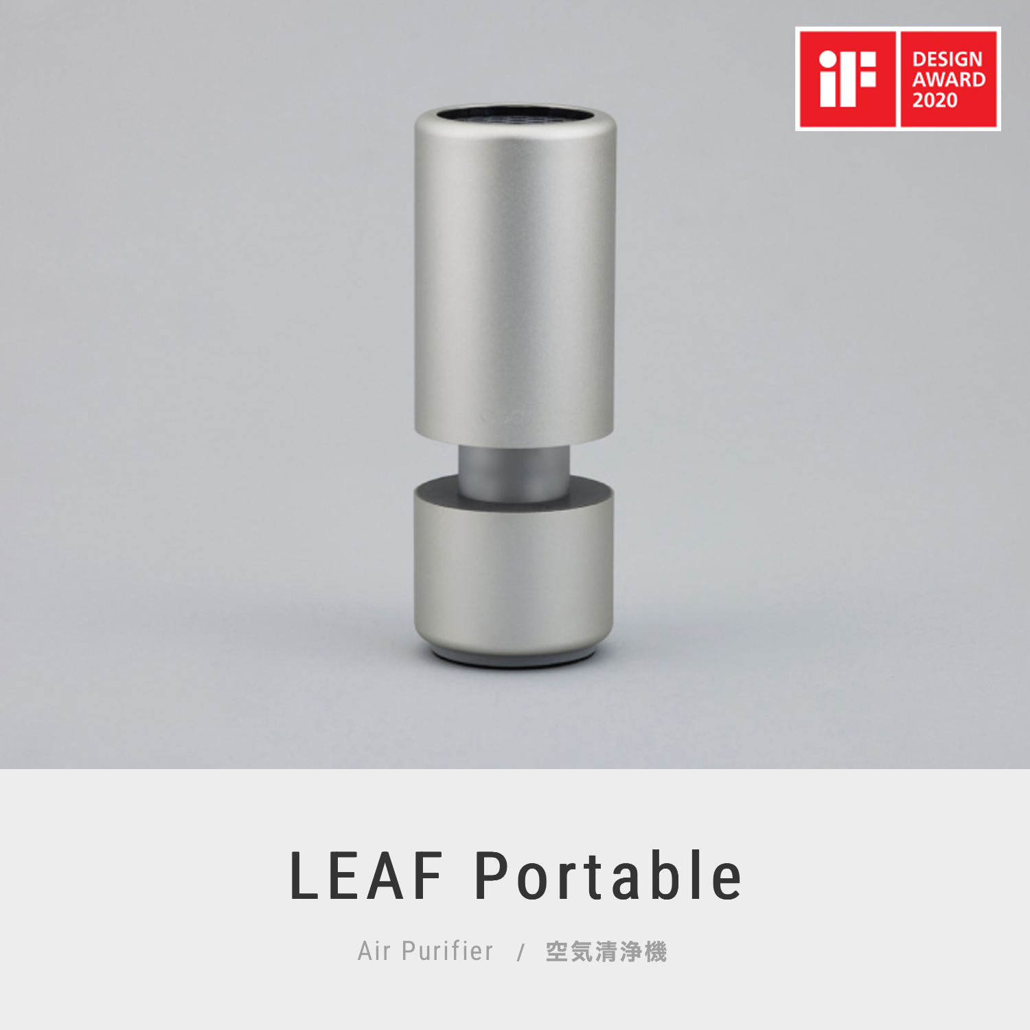 【公式ストア限定2年保証】cado(カドー) LEAF Portable 空気清浄機 花粉対策 除菌 ウイルス対策 脱臭 ハウスダスト ほこり LED ライト 小型 関連画像1