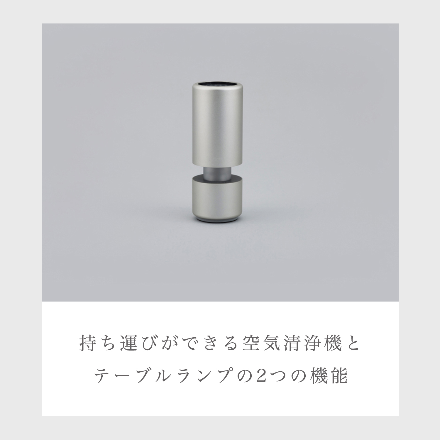 【公式ストア限定2年保証】cado(カドー) LEAF Portable 空気清浄機 花粉対策 除菌 ウイルス対策 脱臭 ハウスダスト ほこり LED ライト 小型 関連画像3