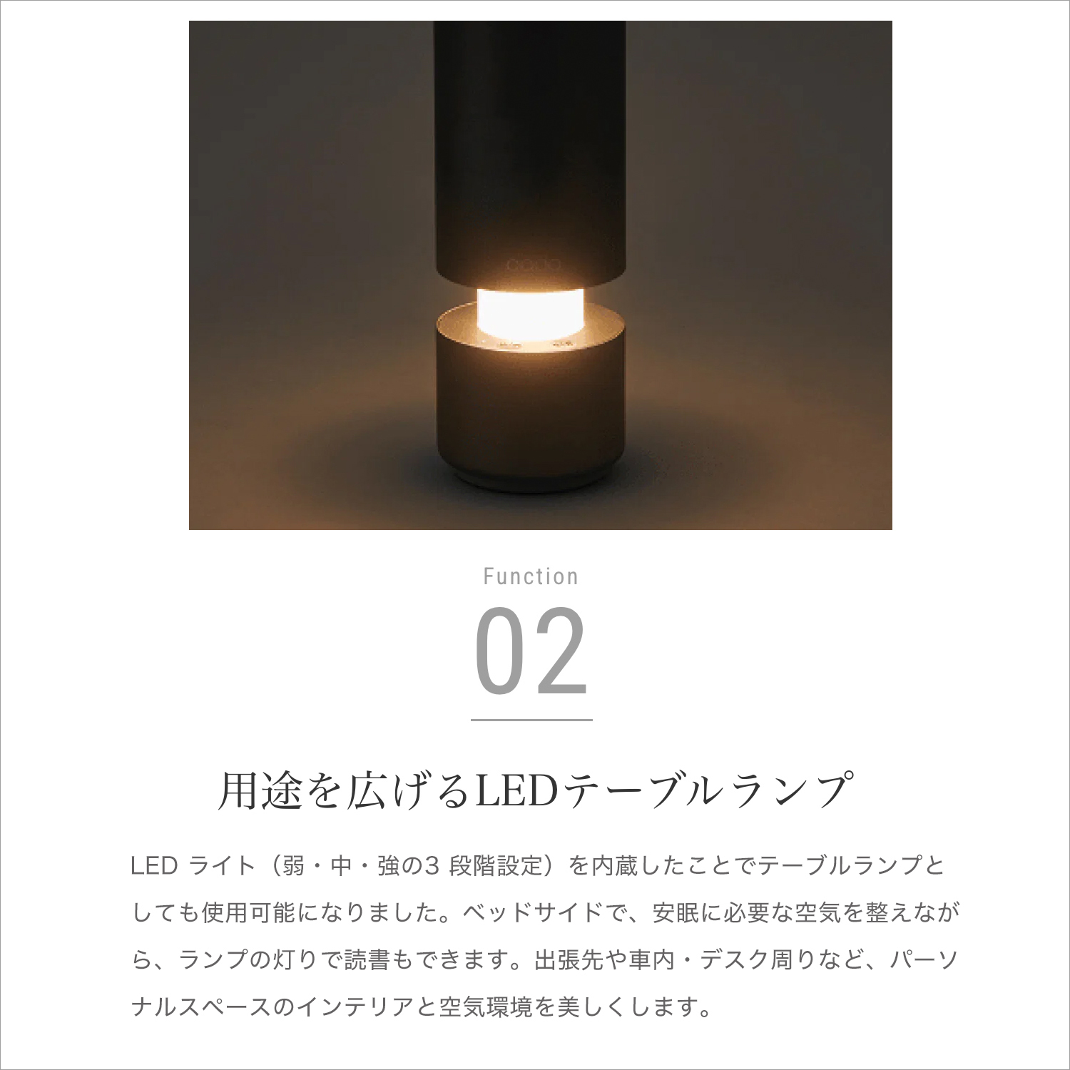cado（カドー） 【公式ストア限定2年保証】 LEAF Portable 空気清浄機